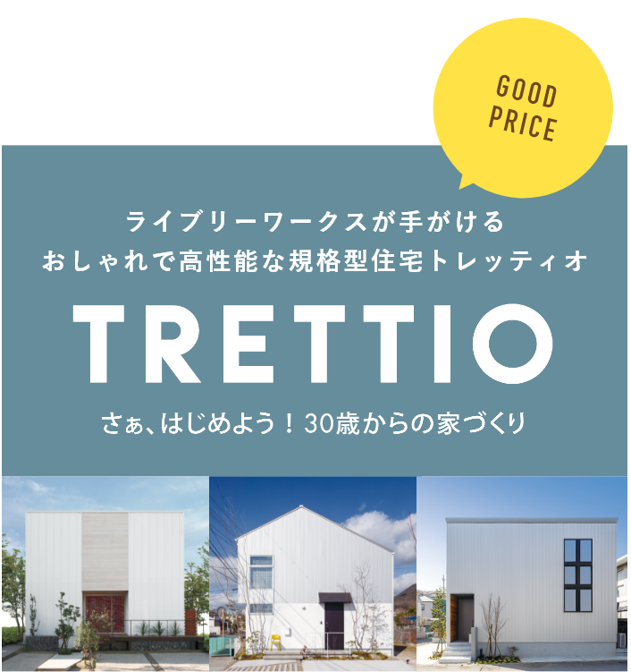 trettio